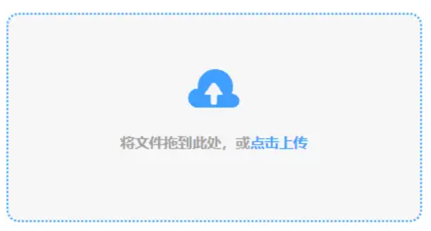 bg真人王牌使用讲解 - 添加文件